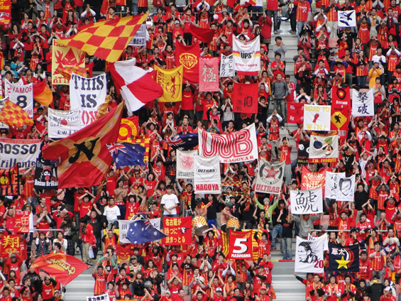 Nagoya Grampus vs Cerezzo Osaka (1-0) (2)