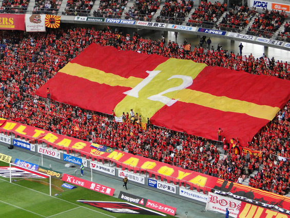Nagoya Grampus vs Cerezzo Osaka (1-0) (4)