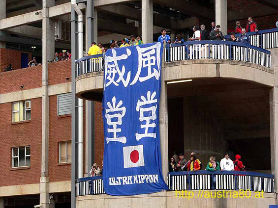 Paraguay vs Japan (5-3 n.E.) (5)