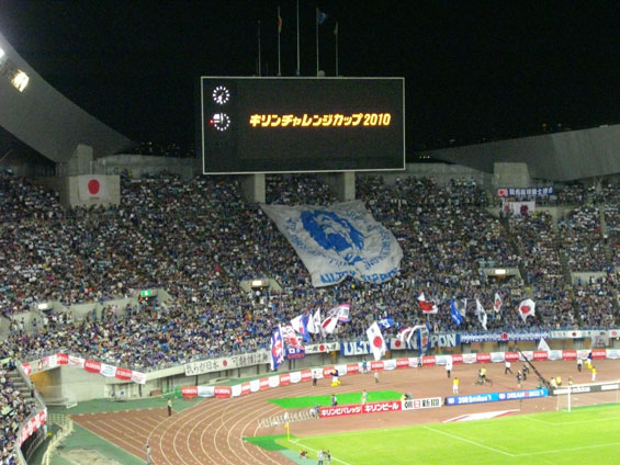 Japan vs Guatemala (2-1) (1)