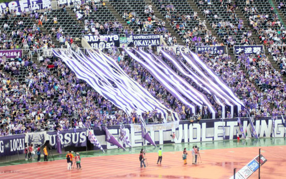 San Frecce Hiroshima vs JEF United Ichihara Chiba (4-1) (1)