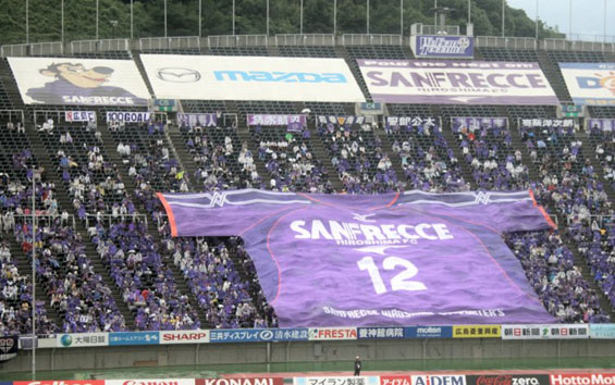 San Frecce Hiroshima vs JEF United Ichihara Chiba (4-1) (2)