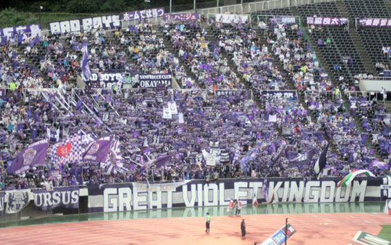 San Frecce Hiroshima vs JEF United Ichihara Chiba (4-1) (3)