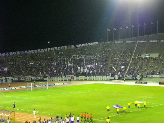 San Frecce Hiroshima vs Gamba Osaka (0-1) (3)
