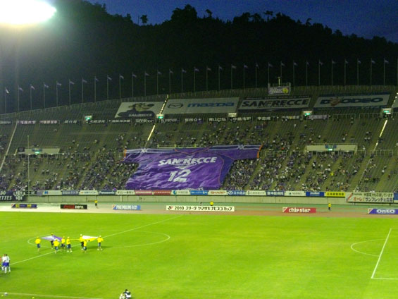 San Frecce Hiroshima vs Gamba Osaka (0-1) (4)