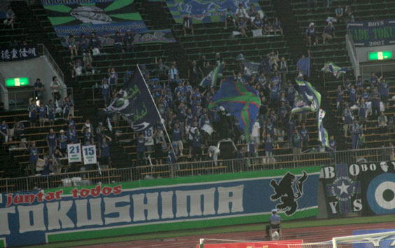 Tokushima Vortis vs FC Mito HollyHock (0-2) (1)