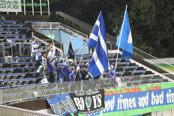 Shonan Bellmare vs Tokushima Vortis (1-0) (2)