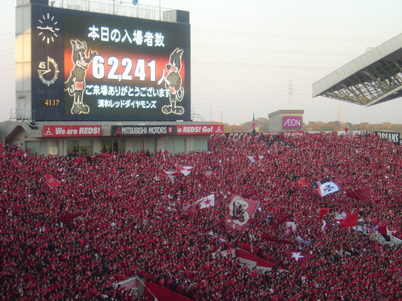Urawa Red Diamonds vs Gamba Osaka (3-2) (9)