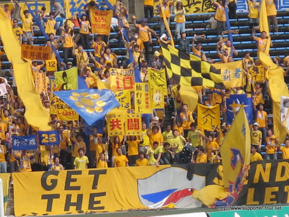 Kyoto Sanga FC vs Vegalta Sendai (2-1) (3)