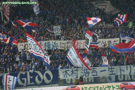 Yokohama F-Marinos vs Oita Trinita (1-2) (1)