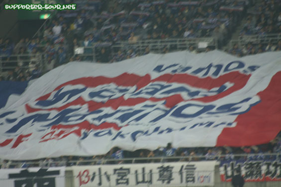 Yokohama F-Marinos vs Oita Trinita (1-2) (3)