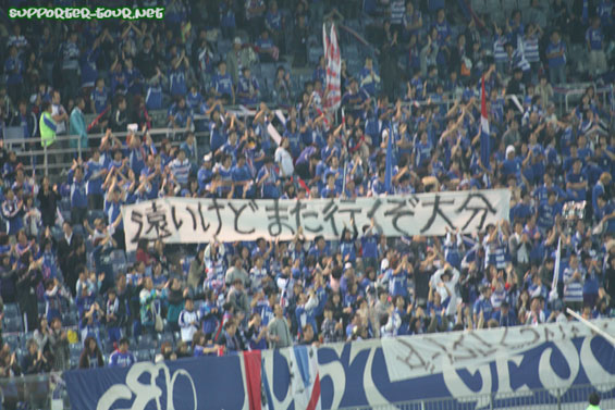 Yokohama F-Marinos vs Oita Trinita (1-2) (8)