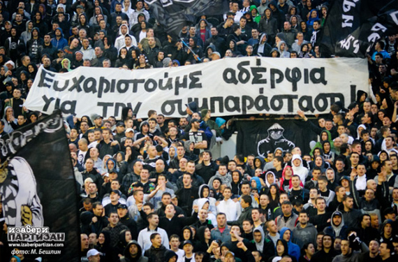 Partizan Belgrad vs Roter Stern Belgrad (2-0) (28)