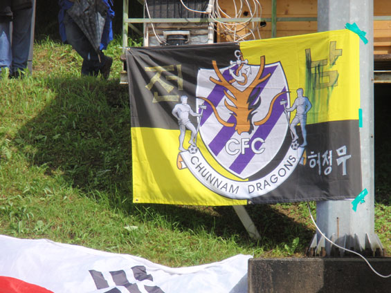 Südkorea vs Weißrussland (0-1) (1)