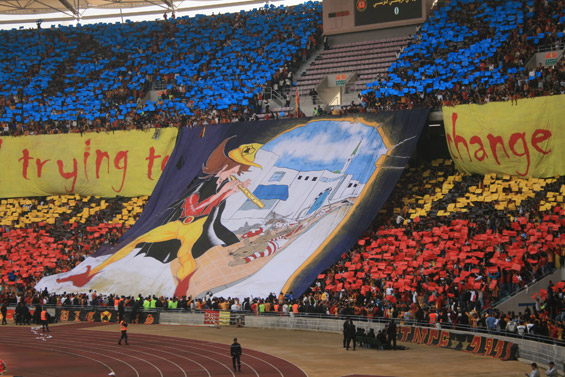 Club Africain vs Espérance Tunis 1919 (1-0) (3)