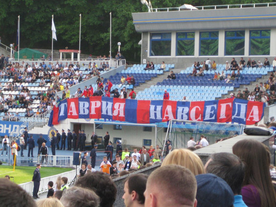 FK Dynamo Kiew vs Tavrijy Simferopol (3-2) (1)