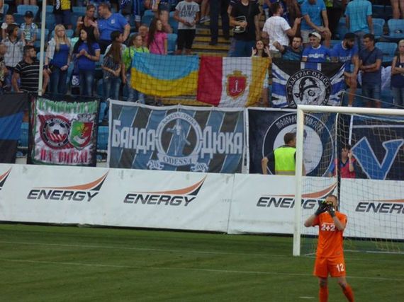 Tschornomorez Odessa vs FK Dynamo Kiew (0-2) (1)