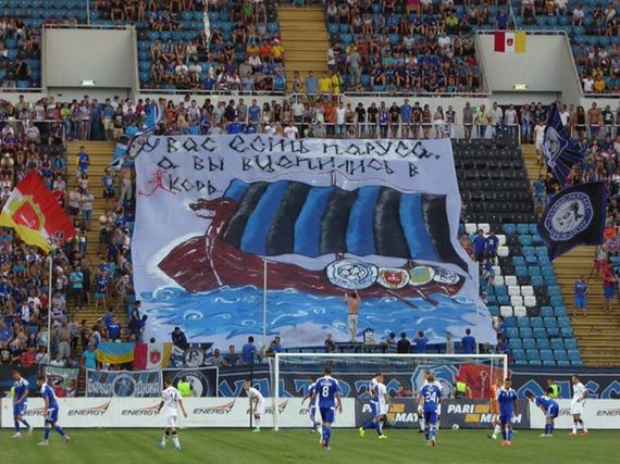 Tschornomorez Odessa vs FK Dynamo Kiew (0-2) (7)