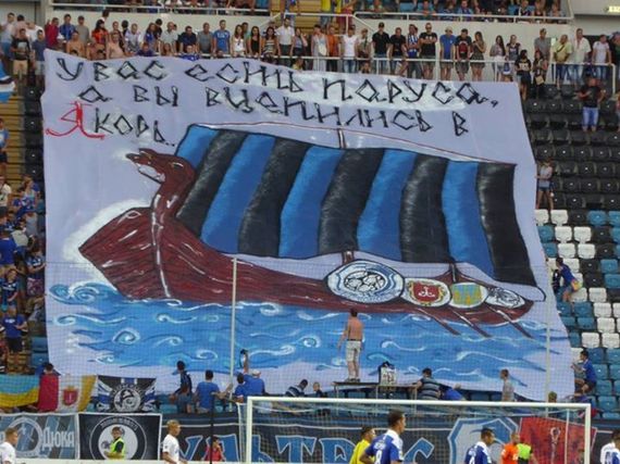 Tschornomorez Odessa vs FK Dynamo Kiew (0-2) (21)